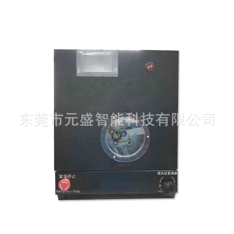缠生料带机 水管接头净水器接头生料带自动缠绕机