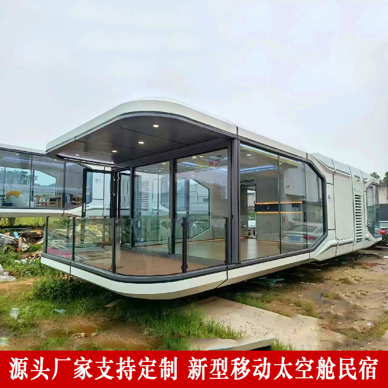 户外集成建筑移动售货屋 创意商业DIY售卖集装箱房屋 野趣餐饮房