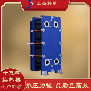 板式 厂家供应换热器 换热器配件热泵节能