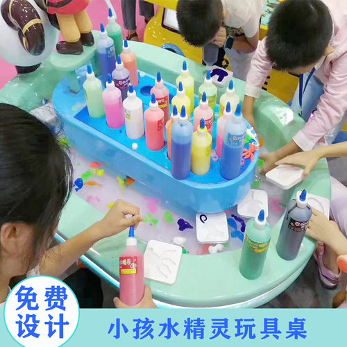 神器魔幻水精灵宝宝手工桌 儿童益智玩具智力开发3-6岁DIY玩具桌
