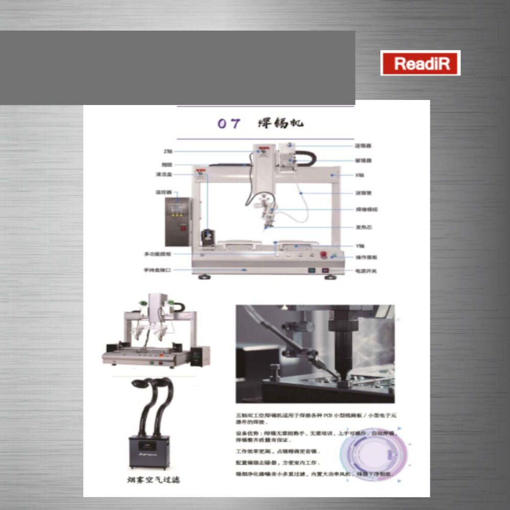 自动玻璃底涂胶 深隆STD1024 视觉定位点胶机 蠕动点胶机