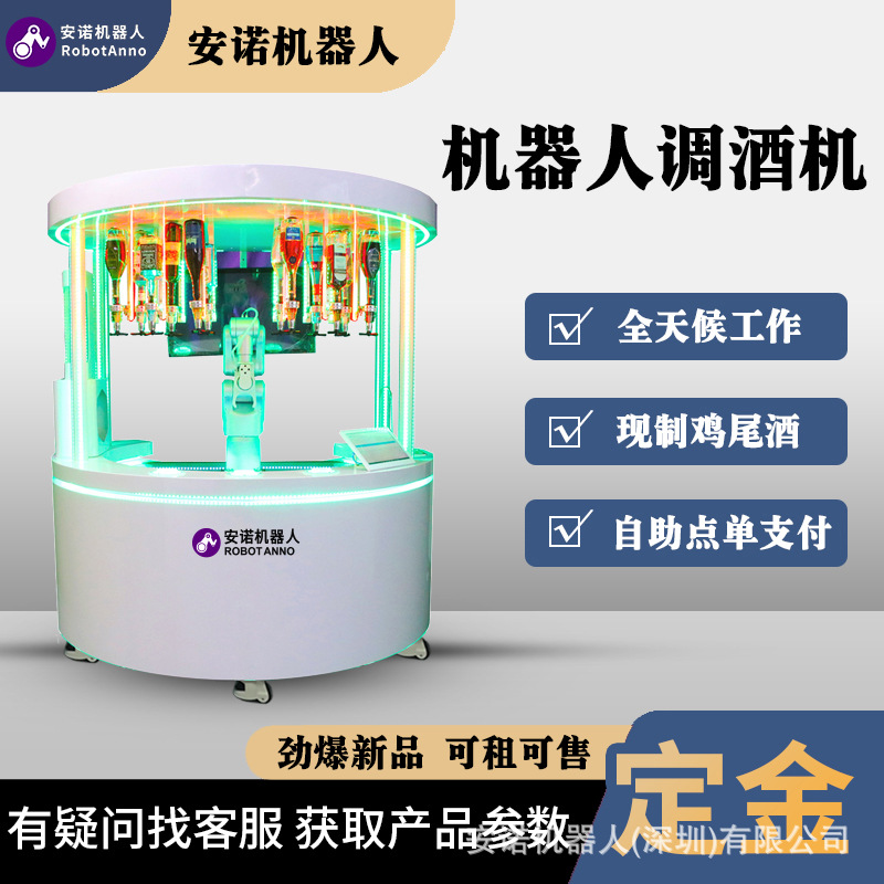 AI智能商用机器人咖啡自动售卖机 自主下单 全自动化操作24h营业