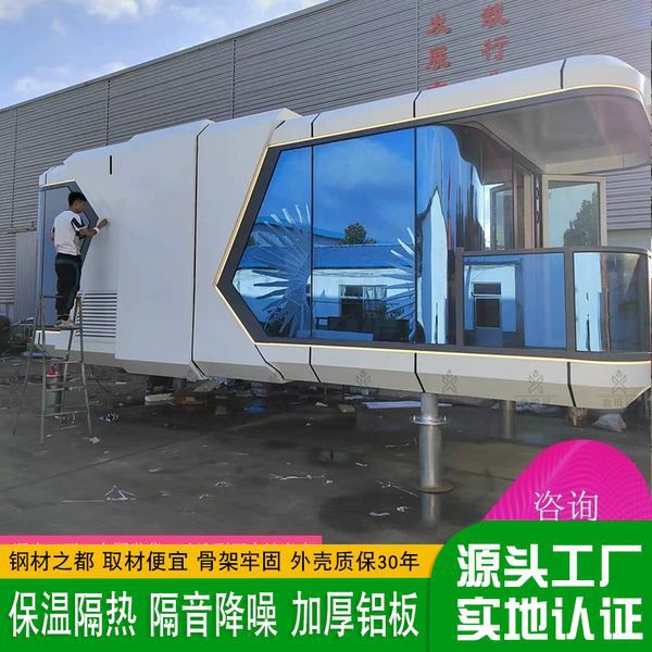 文旅泡泡屋帐篷主题民宿太空舱办公室移动式海景房集装箱房原力舱