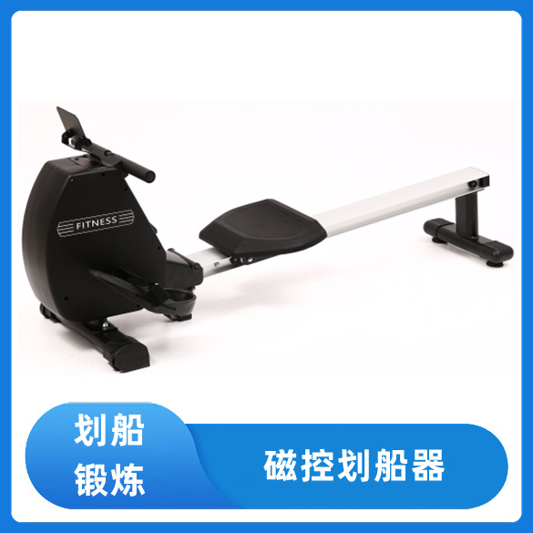 磁阻划船机家用磁控室内简易智能运动可折叠磁阻健身器材划船器