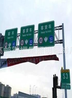 海口交通杆销售交通标志牌杆8米主杆横杆12米长厂家直销钢结构