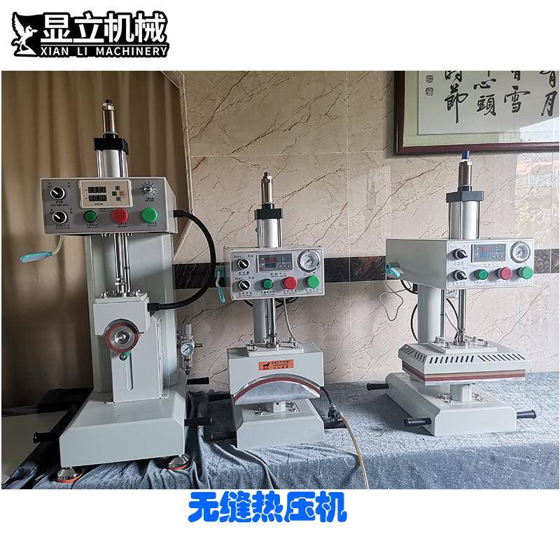 厂家服装自动缝冲锋衣袖袖口热压机半自动整烫设备压烫机