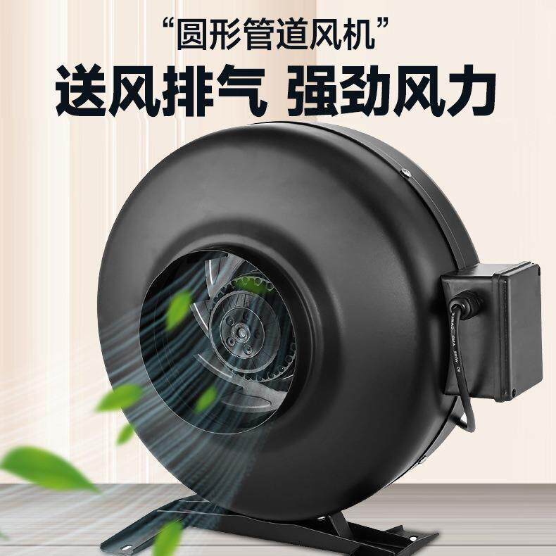 通风排气圆形管道低噪音金属风机节能除尘通风强力散热风扇管道风