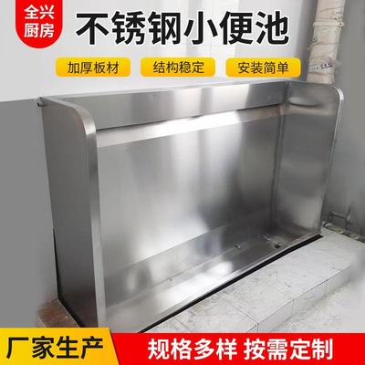 加工学校幼儿园不锈钢小便槽景区服务区商圈公共卫生间小便池尿槽