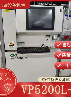 SMT设备VP5200L-V3DSPI锡膏厚度检测仪SMT设备