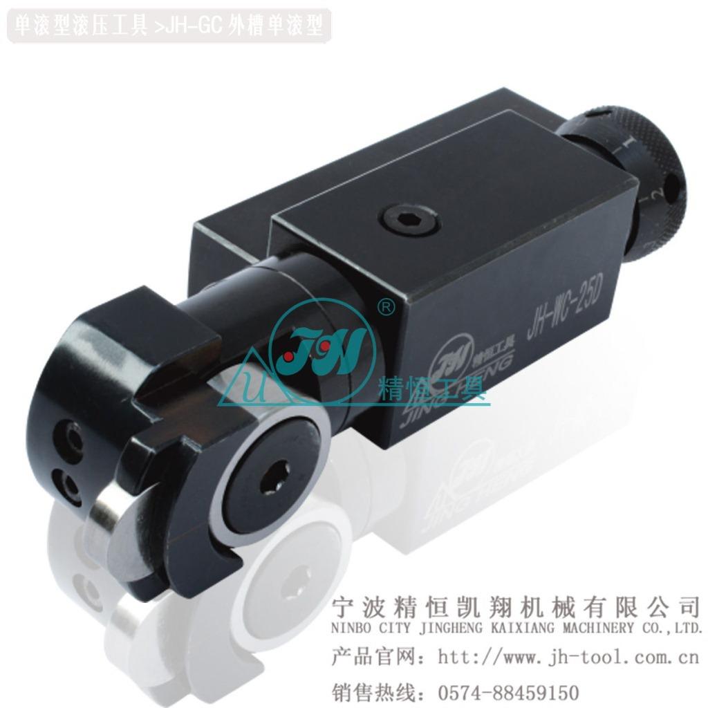 单滚R型滚光刀精密加工工具外槽滚花滚刀齿轮单轮