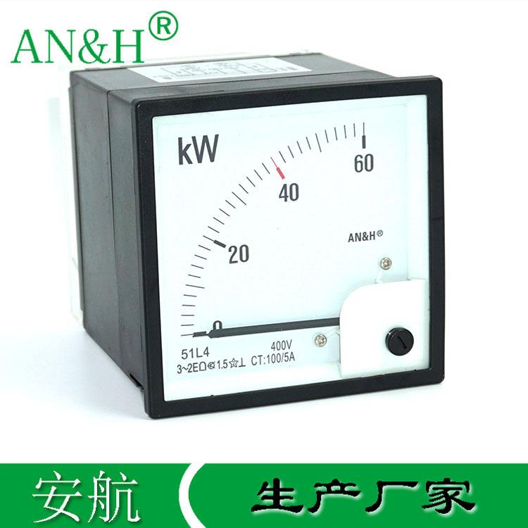 51L4功率表0-60KW51L5G51L6三相有功功率表船用表