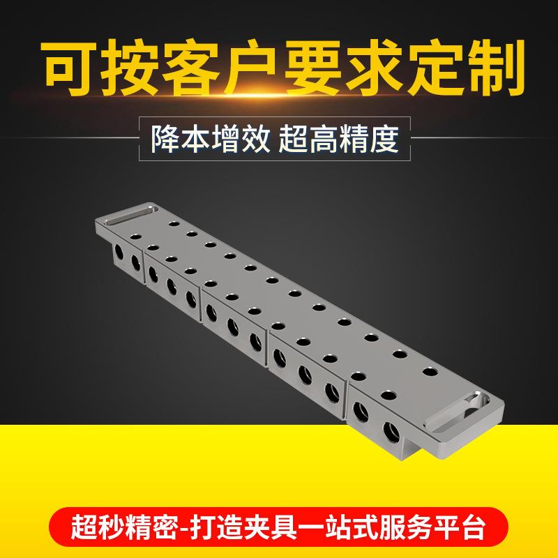 慢丝夹具EROWA快速定位夹具SYSTEM3R放电夹具丝切割工件夹持系统