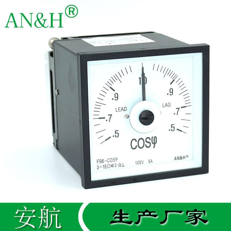 金属壳F96-COS功率因数表380V5A0.5-1.0-0.5COSQ96-FTZ51L5