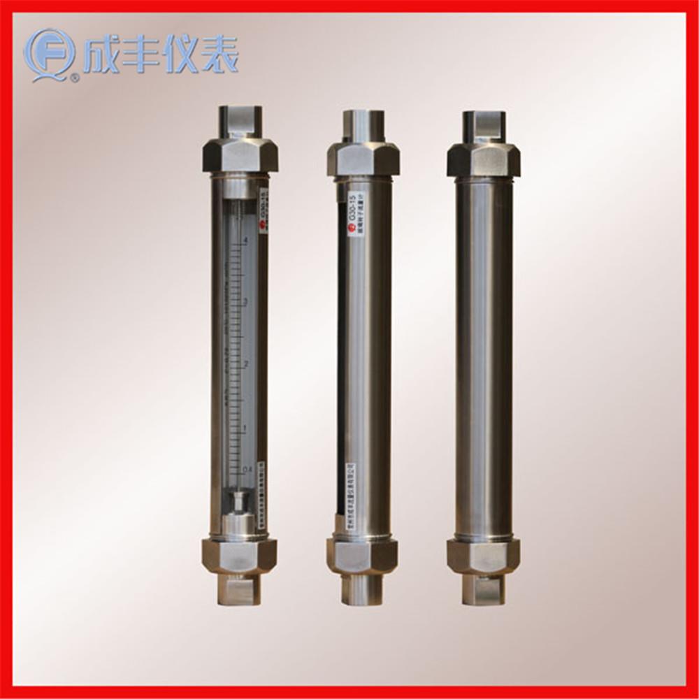 玻璃管浮子流量计G10系列成丰仪表厂家直销管螺纹接头流量计
