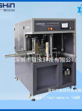 LX-470B全自动绕线扣膜机,折膜绕线扣膜机绕线扎线扣膜机