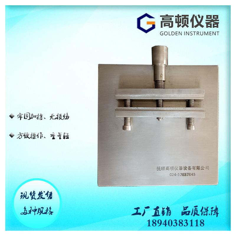 GJQ-B型GB/T5096汽柴油铜片腐蚀试验法不锈钢标准腐蚀试片夹钳