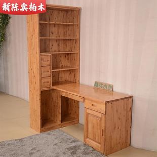 定制 陈实柏木实木转角茶色书桌书柜带抽带门展示柜加厚成都包安装