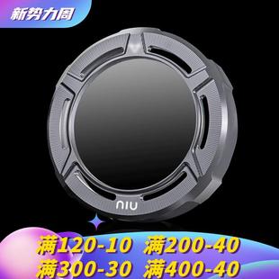 饰壳改装 小牛电动车22款 显示屏防水盖装 UQi 配件 U2仪表盘保护罩