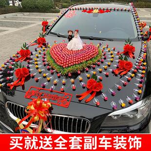 棒棒糖婚车装 全套结婚主副车队 饰套装 用品创意车头花车布置吸盘式