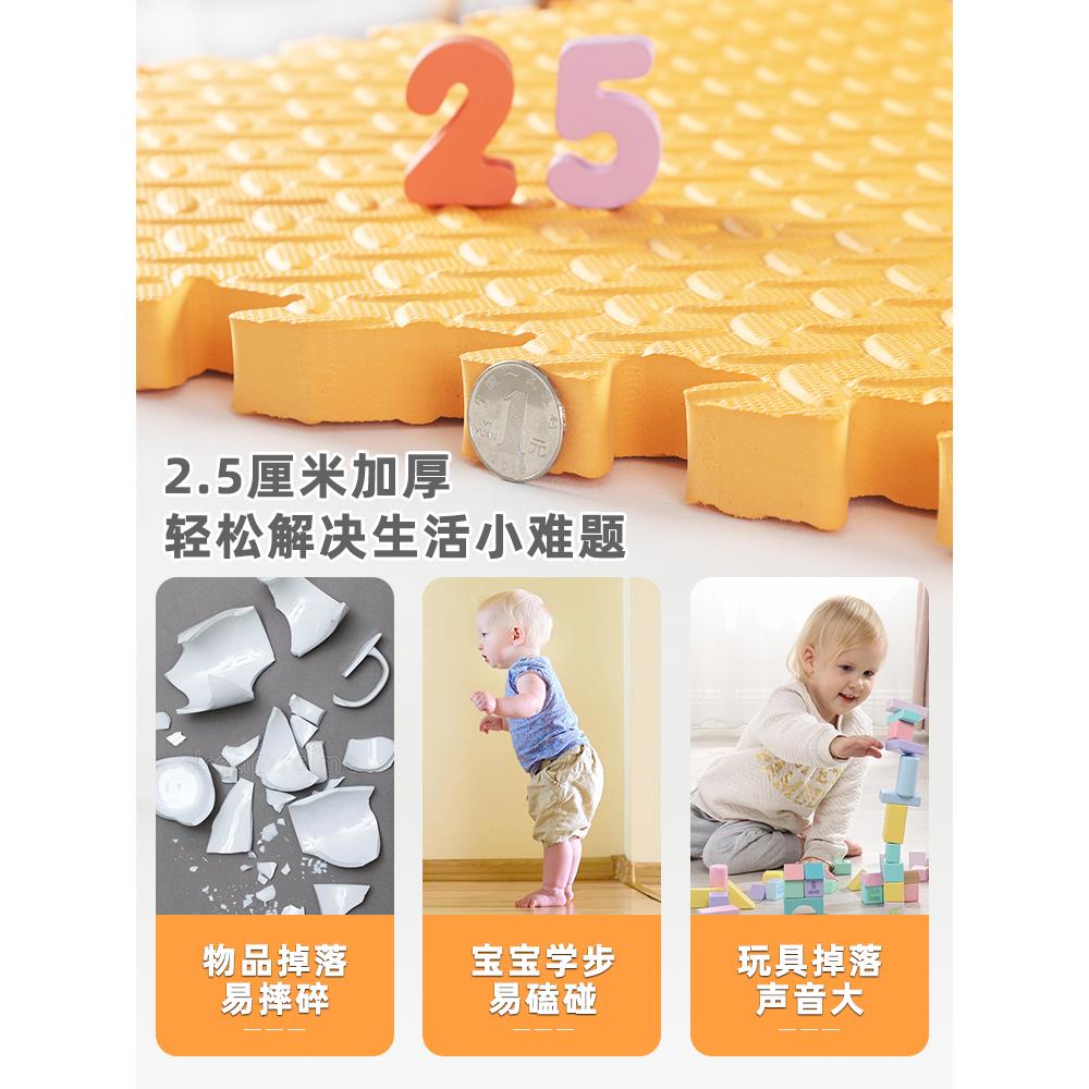 儿童泡沫地垫拼接地板垫爬行垫床边婴儿爬爬垫家用加厚榻榻米垫子