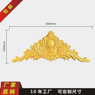 玻璃钢砂岩 别墅外墙门头花浮雕挂件 欧式 三角形墙体山花装 饰壁挂