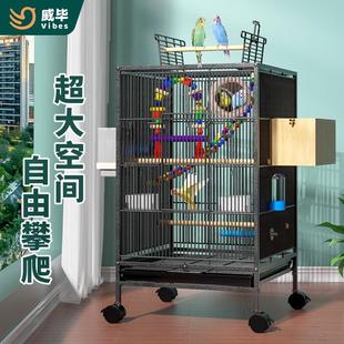 威毕鸟笼大号豪华家用鹦鹉笼繁殖笼子牡丹虎皮玄凤防溅洒生态别墅