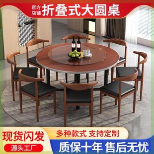 客厅餐桌椅组合餐桌酒店家用圆桌转盘圆形电磁炉饭店吃饭桌子 中式
