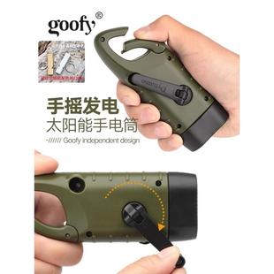 应急家用户外小手电筒手动照明便携装 手摇太阳能多功能充电式 备