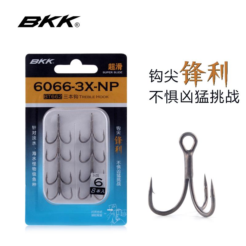 BKK黑金刚6062三本钩6066锚钩淡水海钓锋利加强路亚大物鱼钩