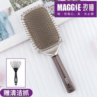玫姬头皮按摩梳大板气囊气垫梳负离子防静电保健梳子女士家用男发