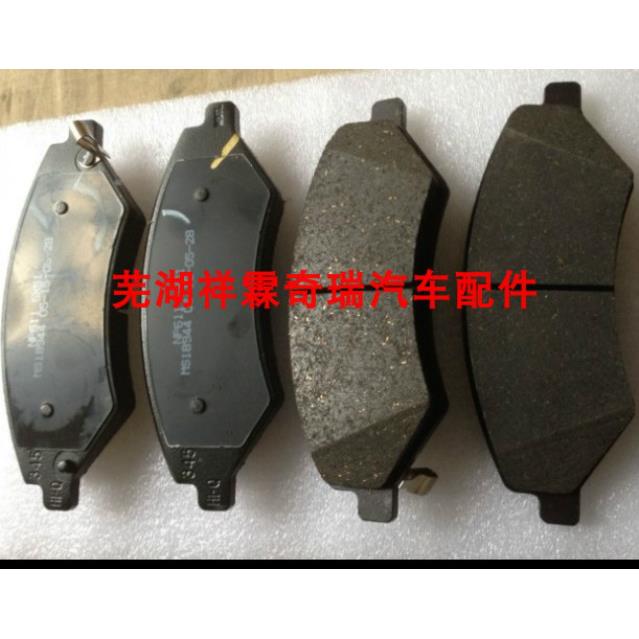 奇瑞瑞虎5 14年~ 1.5T/2.0威麟X5/V5汽车配件前刹车片皮