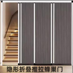 楼梯口隐形折叠门厨房蜂巢帘隔断帘铝合金防风全遮光免打孔蜂窝式