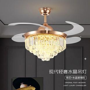 智能隐形吊扇灯餐厅吊灯带风扇二合一变光风扇一体高档水晶风扇灯