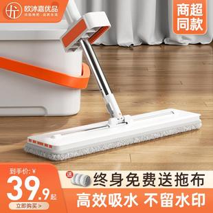 欧沐嘉懒人家用免手洗刮刮乐平板拖把桶拖地拖布一拖净