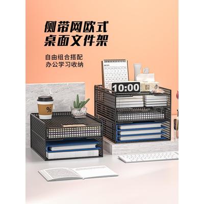 办公室桌面收纳盒抽屉式书桌上文具杂物储物盒子文件化妆品整理盒
