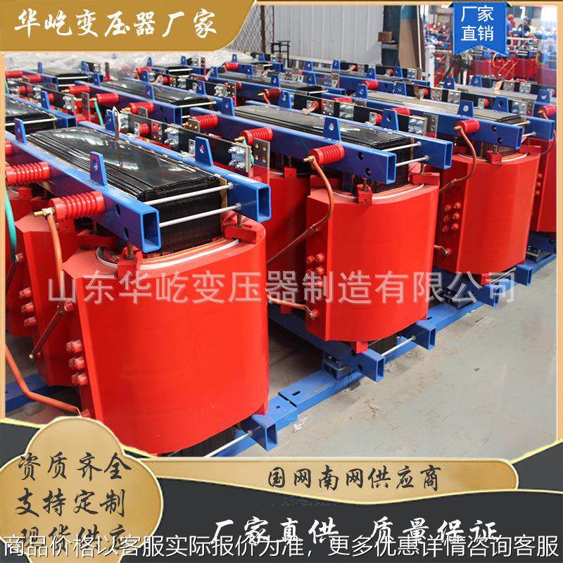 SCB10系列干式变压器 10KV/5KV电力变压器厂