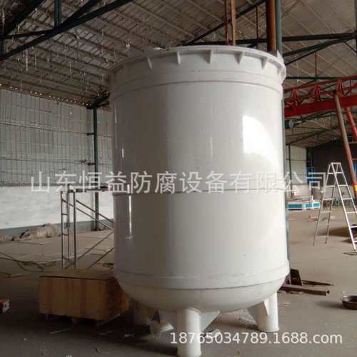 PP搅拌罐反应釜电加热反应釜搅拌桶塑料腐搅拌罐可自动耐腐蚀高压