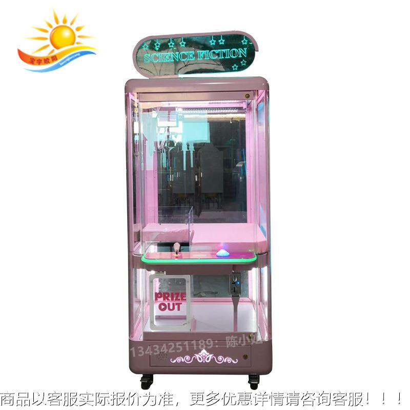 游戲機(jī)夾機(jī)占透明款娃娃機(jī)公仔機(jī)投幣禮品機(jī)網(wǎng)紅公仔機(jī)