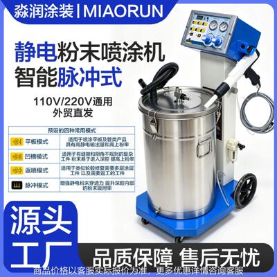 静电喷涂机粉末喷塑机塑粉喷粉枪涂装设备配件往复机自动喷枪厂家