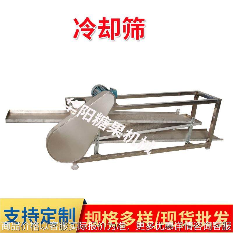 不锈钢方形振动筛冷却振动筛直线筛糖机冷糖机榆送机糖果机械