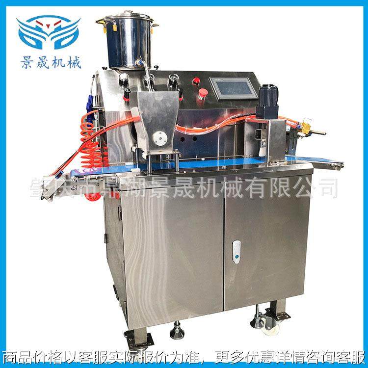 订定 食品 饼干 撒芝麻机 喷水一体机