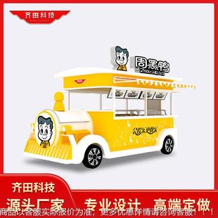 景区商业街步行街多功能摆摊车夜市移动小吃车店铺清风餐饮售卖车