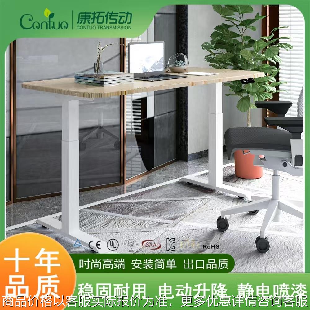 电动升降桌站立式自动可调节工作台办公家用电脑写字书桌桌架