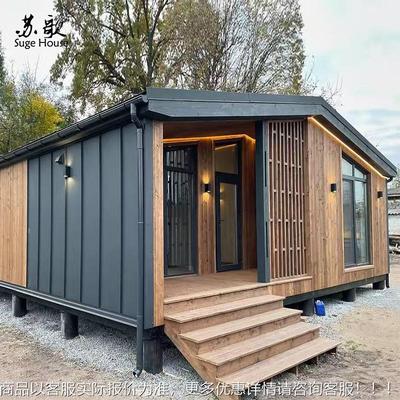 厂家直销设计建造模块化集装箱活动房改造小户型住宅住人集成房屋
