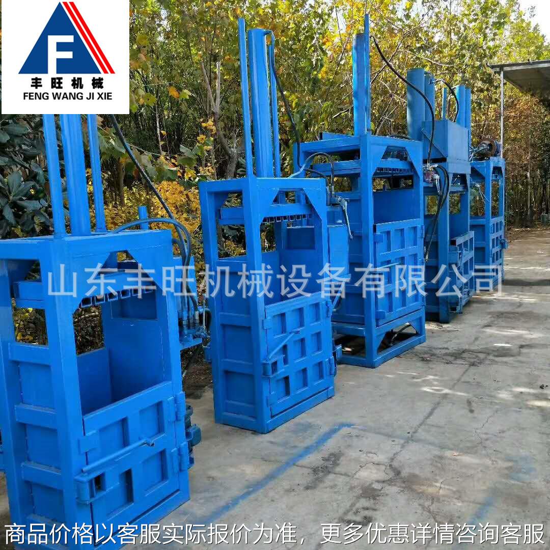 10吨单杠打包机 金属废品液压易拉罐棉花压缩机小型立式打包机