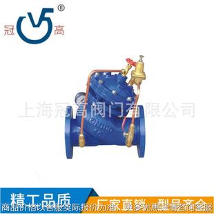 200 YX741X型可调式 减压稳压水力控制法兰单向阀DN25