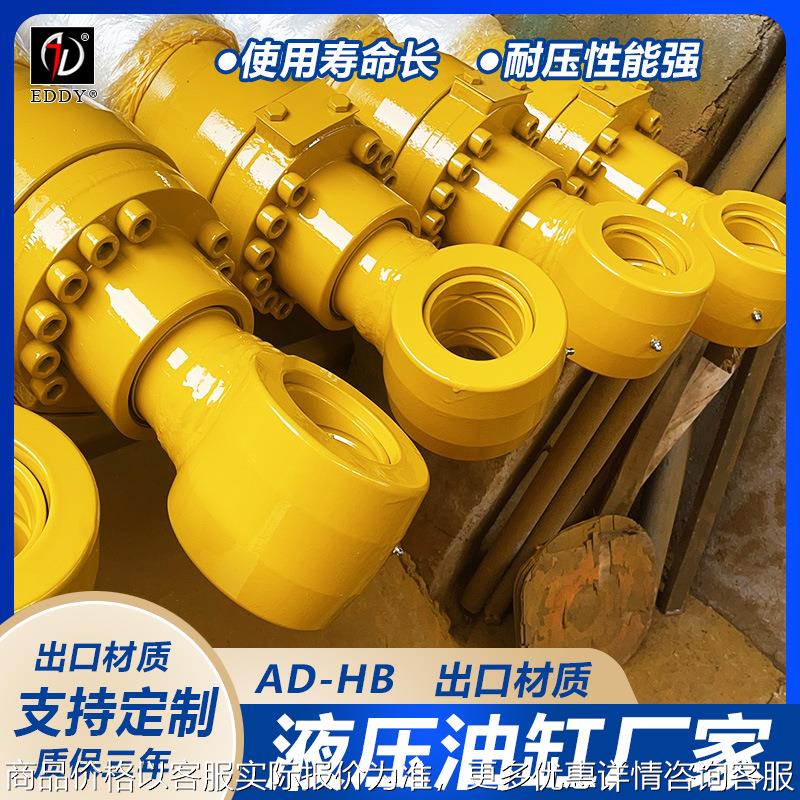 EX400 300 HD450-7挖机大臂 中臂 挖斗油缸