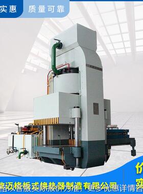 厂家供应江苏钢丝缠绕板式换热器片液压机