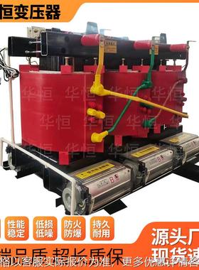 SCB14-500kva10/0.4干式变压器/60KVA干式变压器厂家