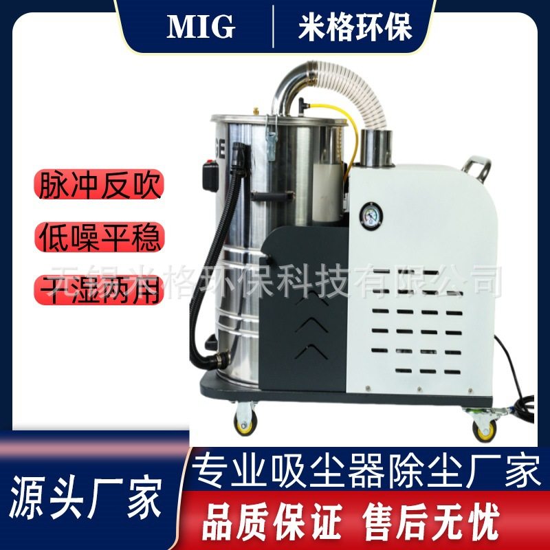 厂家供应GL系列吸尘器干湿两用工业吸尘器380V三相吸尘装置,五金/工具,工业吸尘器/除尘器,淘宝优惠券,粉丝福利购,淘宝优惠卷